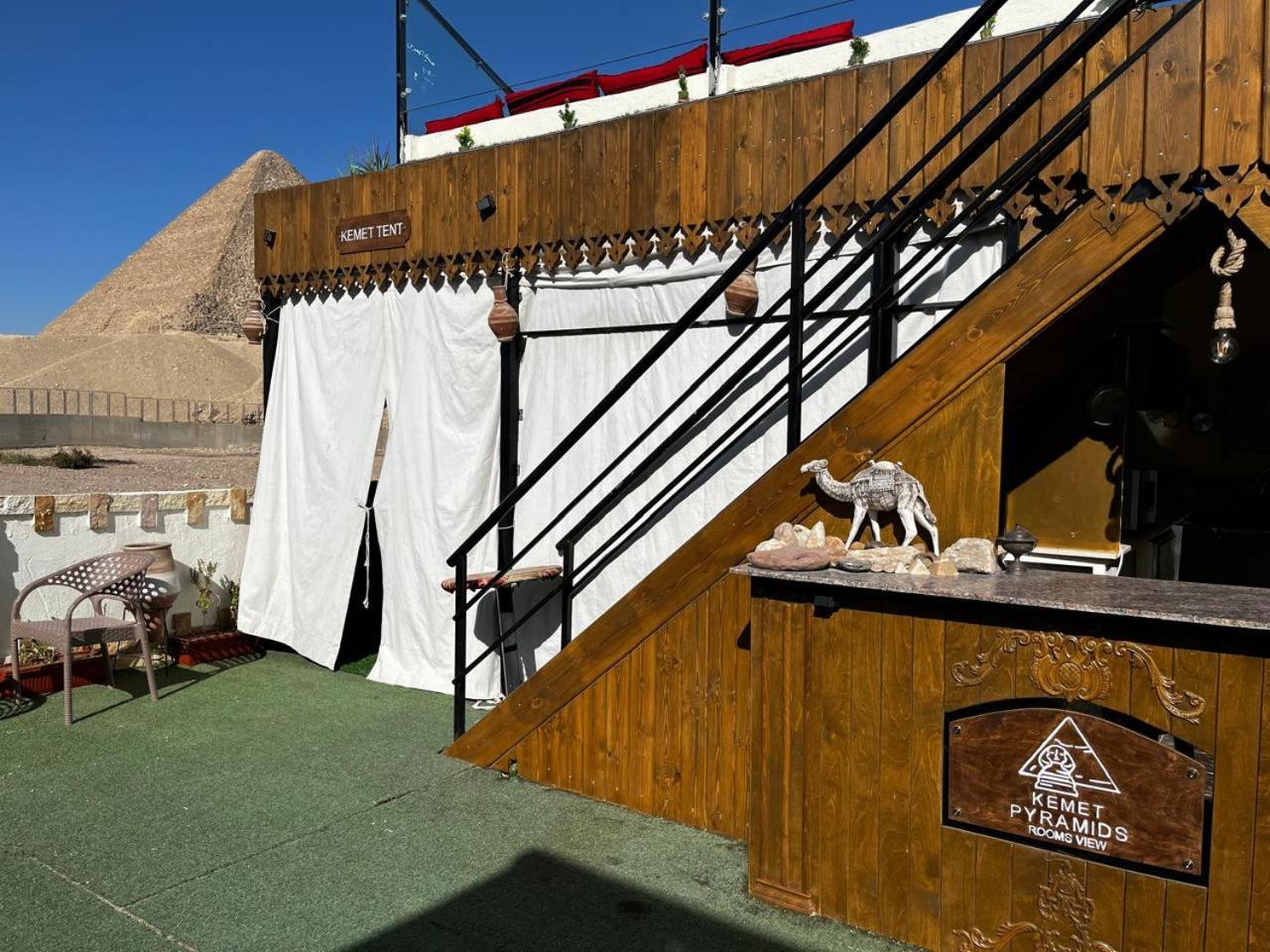 Kemet Pyramids Room View 카이로 외부 사진
